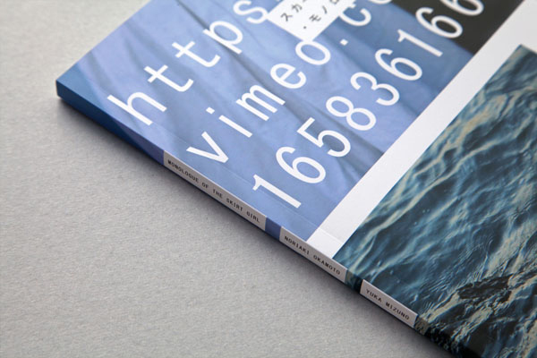 音楽家/映像作家の岡本憲昭が、作品「スカートガール・モノローグス」の展示会を開催