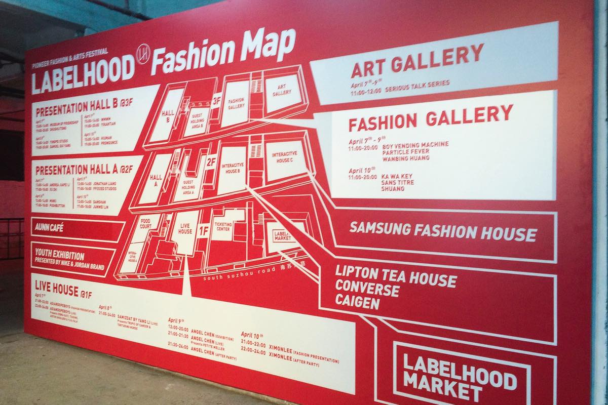 中国・アジアの注目若手デザイナーが参加。上海のファッション・フェスティバル「LABELHOOD」
