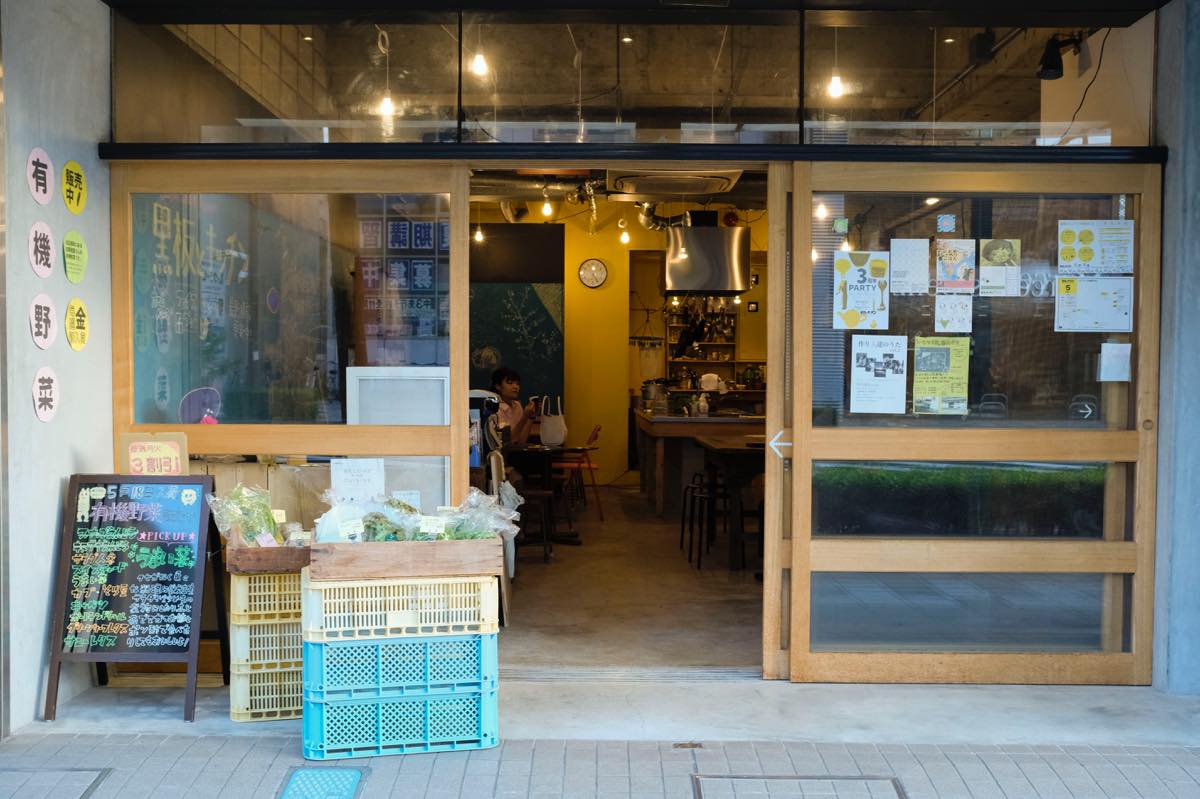 交流スペース「黒板とキッチン」静岡、浜松