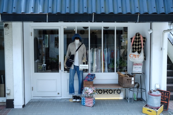 東京・吉祥寺の古着屋 kokoro（ココロ）メンズウェアの"かっこいい"を追求するお店