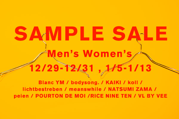 11ブランドによるサンプルセール 渋谷・神泉のセレクトショップ「R for D」で12月29（土）から開催