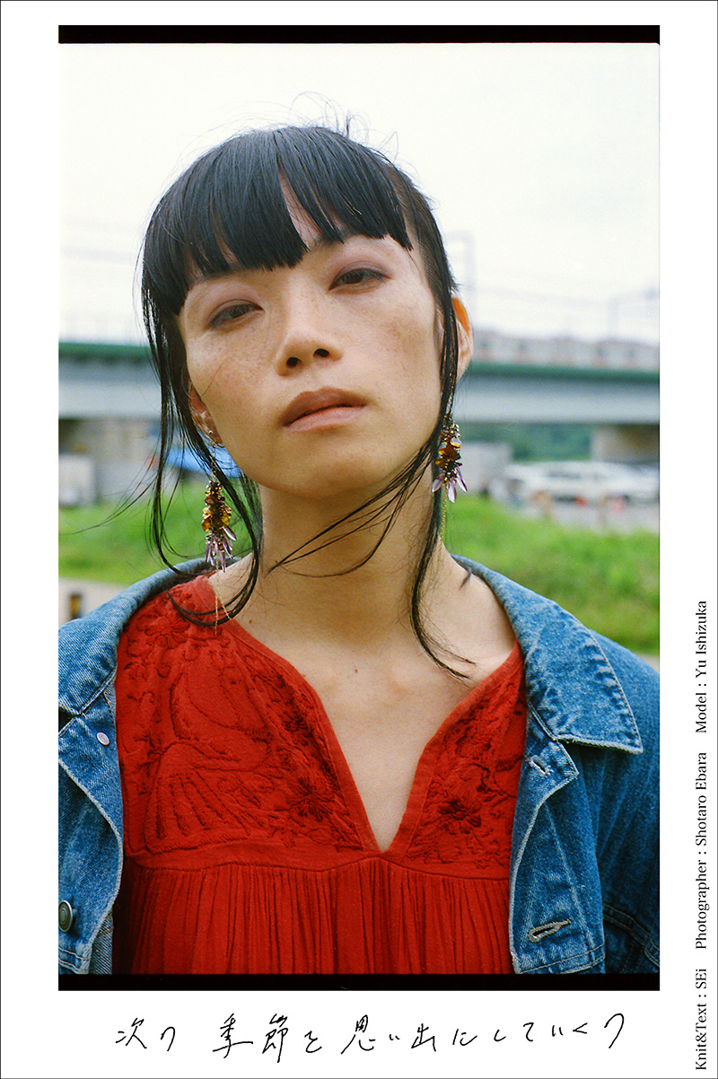 Da Capo "D" Knit artist SEi & Photographer Ebata Shotaro